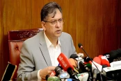 আমাদেরজাগরণ